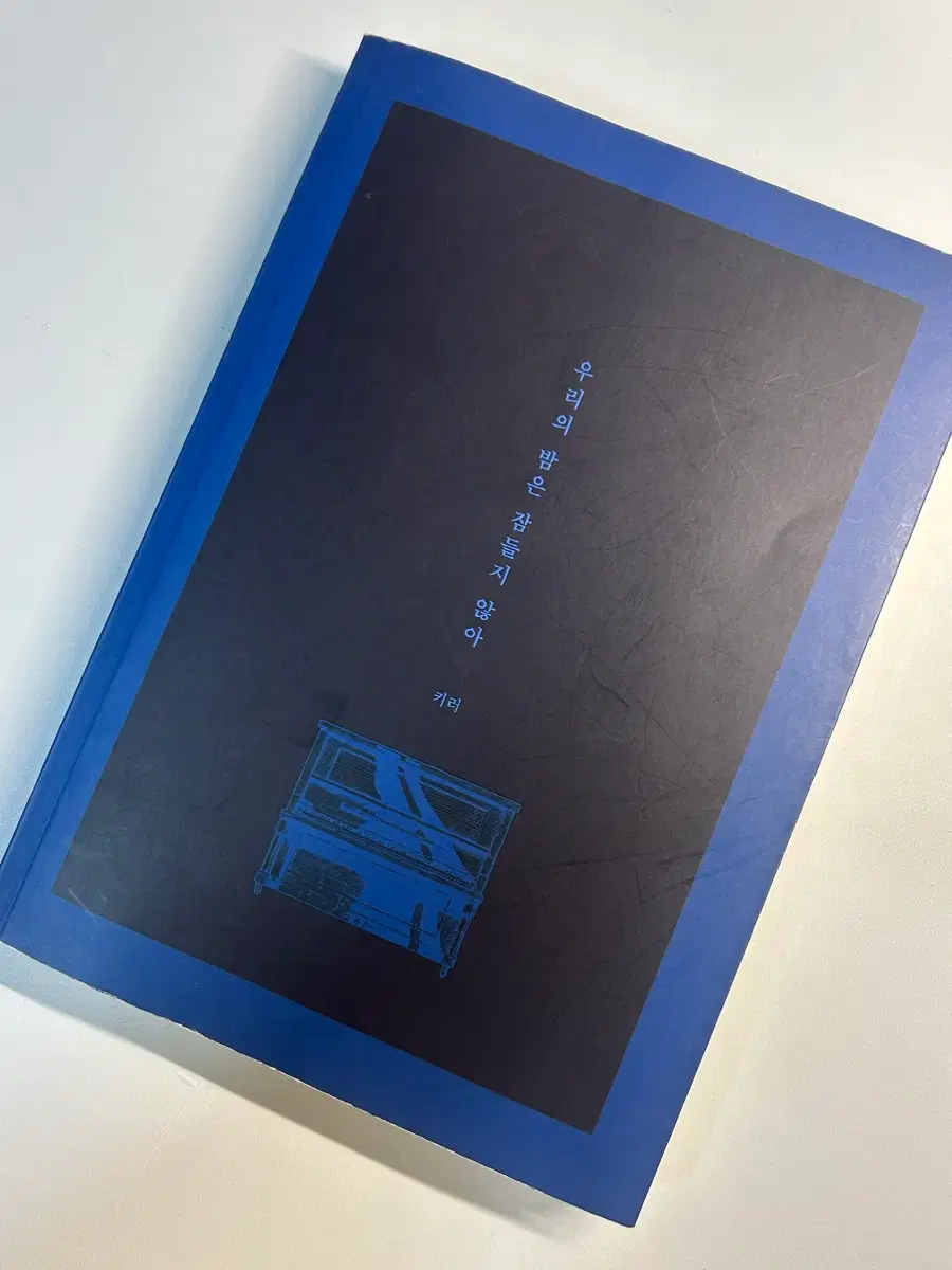 뮤지컬 종의기원 2024-25 실황 오슷 재관 ost | 브랜드 중고거래